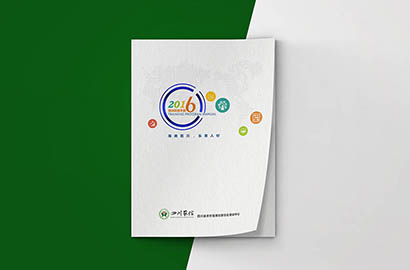 理塘县画册设计：以场景为媒，打造城市体验的全新入口